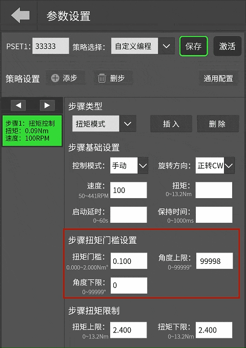 640 (3).gif